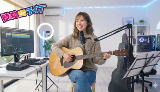 配信と音楽著作権のルール！2026年版で初心者にもわかりやすく解説記事